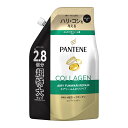 【送料込・まとめ買い×8点セット】P&G パンテーン エアリーふんわりリペア コンディショナー つめかえ用 超特大サイズ 860g