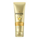 【令和・早い者勝ちセール】P&G パンテーン PANTENE エクストラダメージリペア 洗い流すトリートメント 特大サイズ 300g