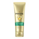 【令和・早い者勝ちセール】P&G パンテーン PANTENE エアリーふんわりリペア 洗い流すトリートメント 特大サイズ 300g