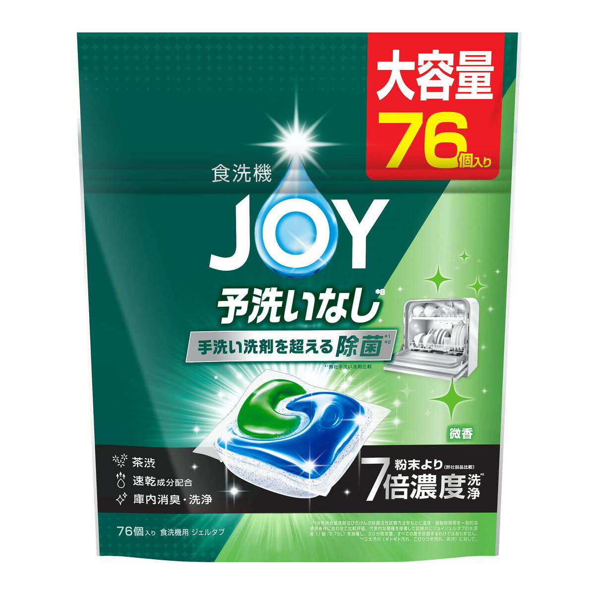 【今月のオススメ品】P&G ジョイ ジェルタブ PRO 76個入 大容量 食洗機用洗剤