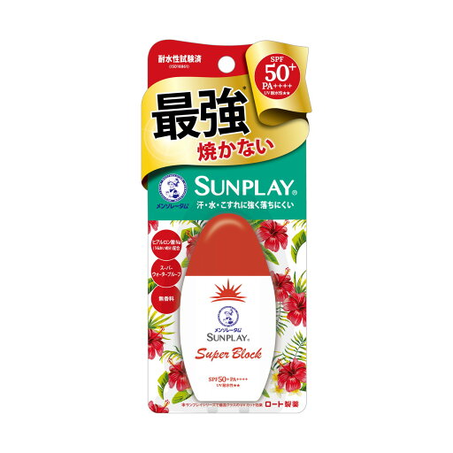 【送料込・まとめ買い×9点セット】【ロート製薬】【サンプレイ】メンソレータム サンプレイスーパーブロック 30g ( 4987241138883 ) 【送料込・まとめ買い×9点セット】【ロート製薬】【サンプレイ】メンソレータム サンプレイスーパーブロック 30g ( 4987241138883 )