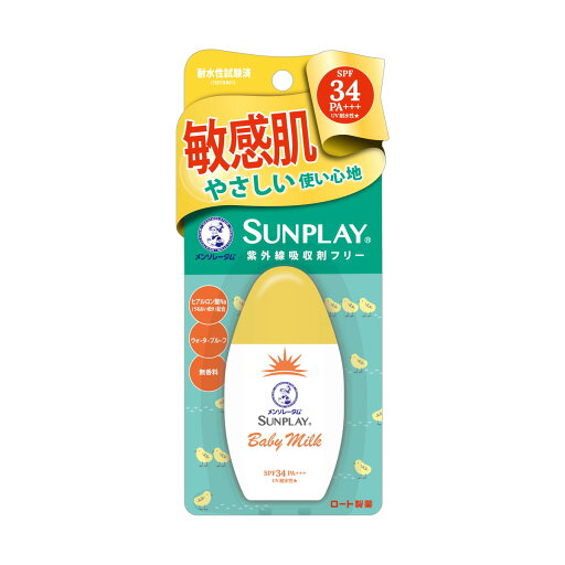 【送料込・まとめ買い×8点セット】【ロート製薬】【サンプレイ】メンソレータム サンプレイベビーミルク 30g SPF34 PA+++ ( 日焼け止め UV対策 ) ( 4987241138913 ) 【送料込・まとめ買い×8点セット】【ロート製薬】【サンプレイ】メンソレータム サンプレイベビーミルク 30g SPF34 PA+++ ( 日焼け止め UV対策 ) ( 4987241138913 )