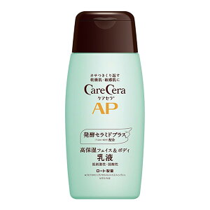 【令和・早い者勝ちセール】ロート製薬 ケアセラ APフェイス&ボディ乳液 200ml　乾燥肌・敏感肌用（セラミドバリア）（4987241155620）