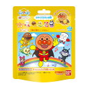 【数量限定】バンダイ びっくらたまご アンパンマン おそらでおさんぽ編 マスコット付き入浴剤 ※種類は選べません(4549660871866)※パッケージ変更の場合あり