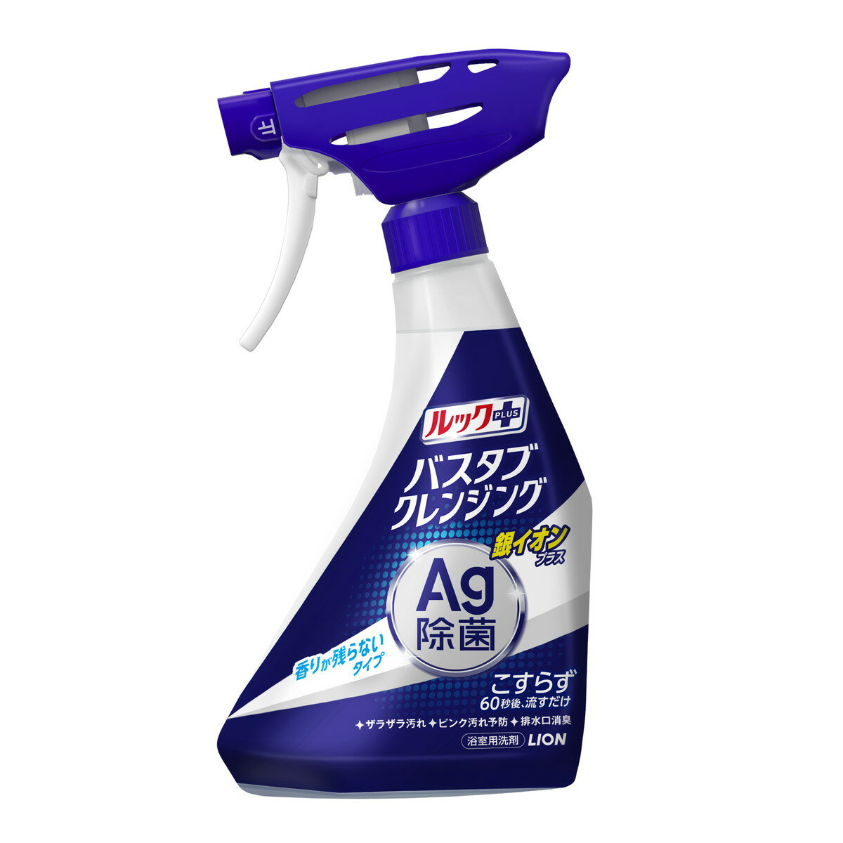 【送料込・まとめ買い×12点セット】ライオン ルックプラス バスタブクレンジング 銀イオンプラス 香りが残らないタイプ 本体 500ml ※新旧商品混在の場合あり