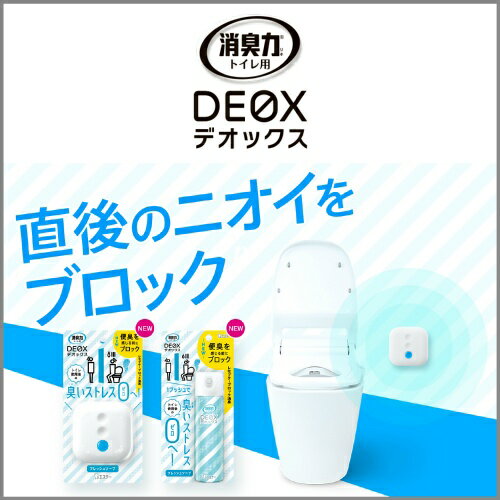 【送料込・まとめ買い×40個セット】エステー 消臭力 DEOX デオックス トイレ用 つけかえ クリーンフローラル 6ml