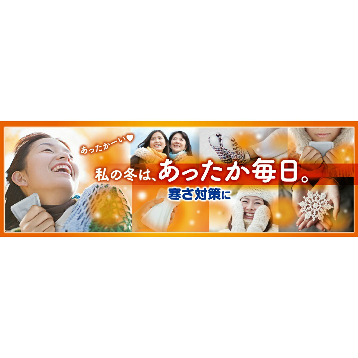 【送料無料・まとめ買い×3】エステー オンパックス 中敷つま先 靴用 9時間 白 5足入×3点セット（4902899317800）