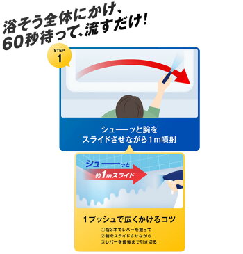 【令和・ステイホームSALE】ライオン ルックプラス バスタブクレンジング クリアシトラスの香り 本体 500ml(4903301256380)