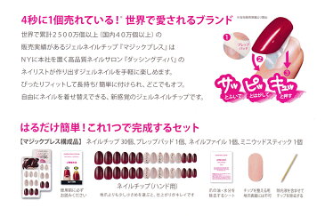 【送料込・まとめ買い×10点セット】ダッシングディバ マジックプレス MJP126OV ティンテッドピンク