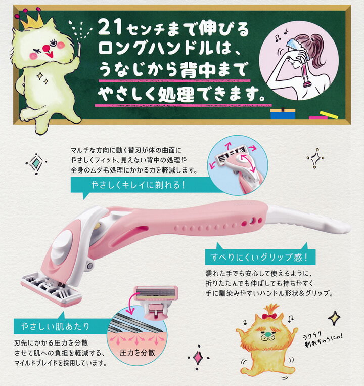 【送料込・まとめ買い×6点セット】フェザー安全剃刀 ピアニィ 背中用 替刃 2個付