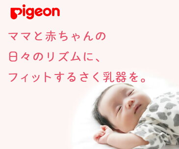 【まとめ買い×5】ピジョン Pigeon さく乳器 母乳アシスト 手動