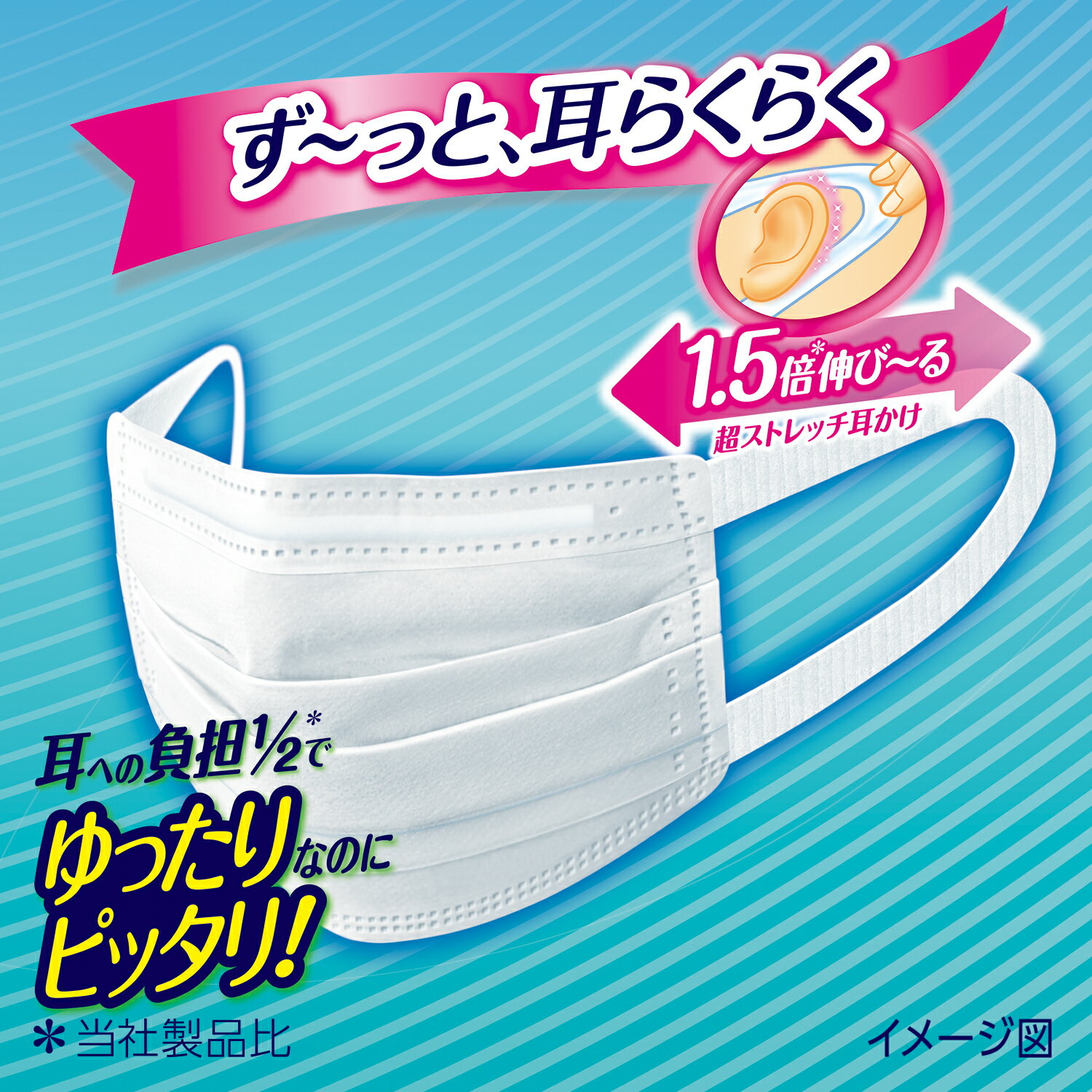 【送料込・まとめ買い×4点セット】ユニ・チャーム 超快適 マスク プリーツタイプ 30枚入　やや大きめ 日本製　ホワイト（4903111538683）