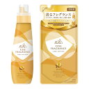 ファーファ　ファインフレグランス　ボーテ　本体1個 ( 600ml ) ＋つめ替え1個 ( 500ml ) フローラルの香りの柔軟剤（4902135324067 4902135324043）※商品パッケージ変更の場合あり