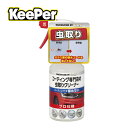 【送料込・まとめ買い×8点セット】KEEPER コーティング専門店の虫とりクリーナー 300ml