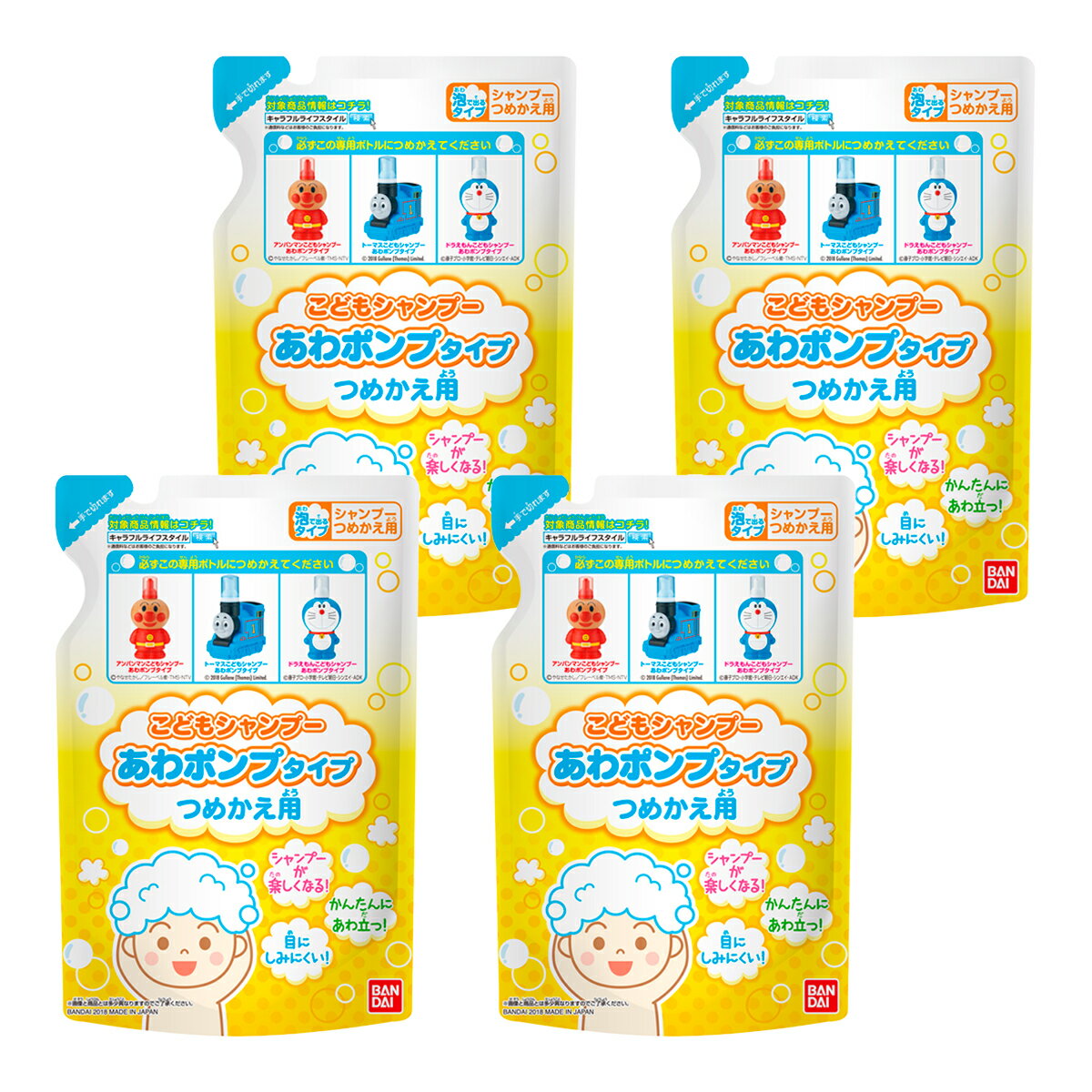 【送料込・まとめ買い×4点セット】バンダイ　こどもシャンプー あわポンプタイプ つめかえ用 200ml（子供用シャンプー　詰め替え）(4549660081401)