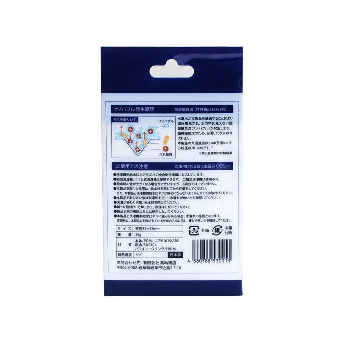 ∠三栄水栓/SANEI 【H5410S6-W-600】洗濯機パン (洗濯機用水栓付) ホワイト〔GA〕