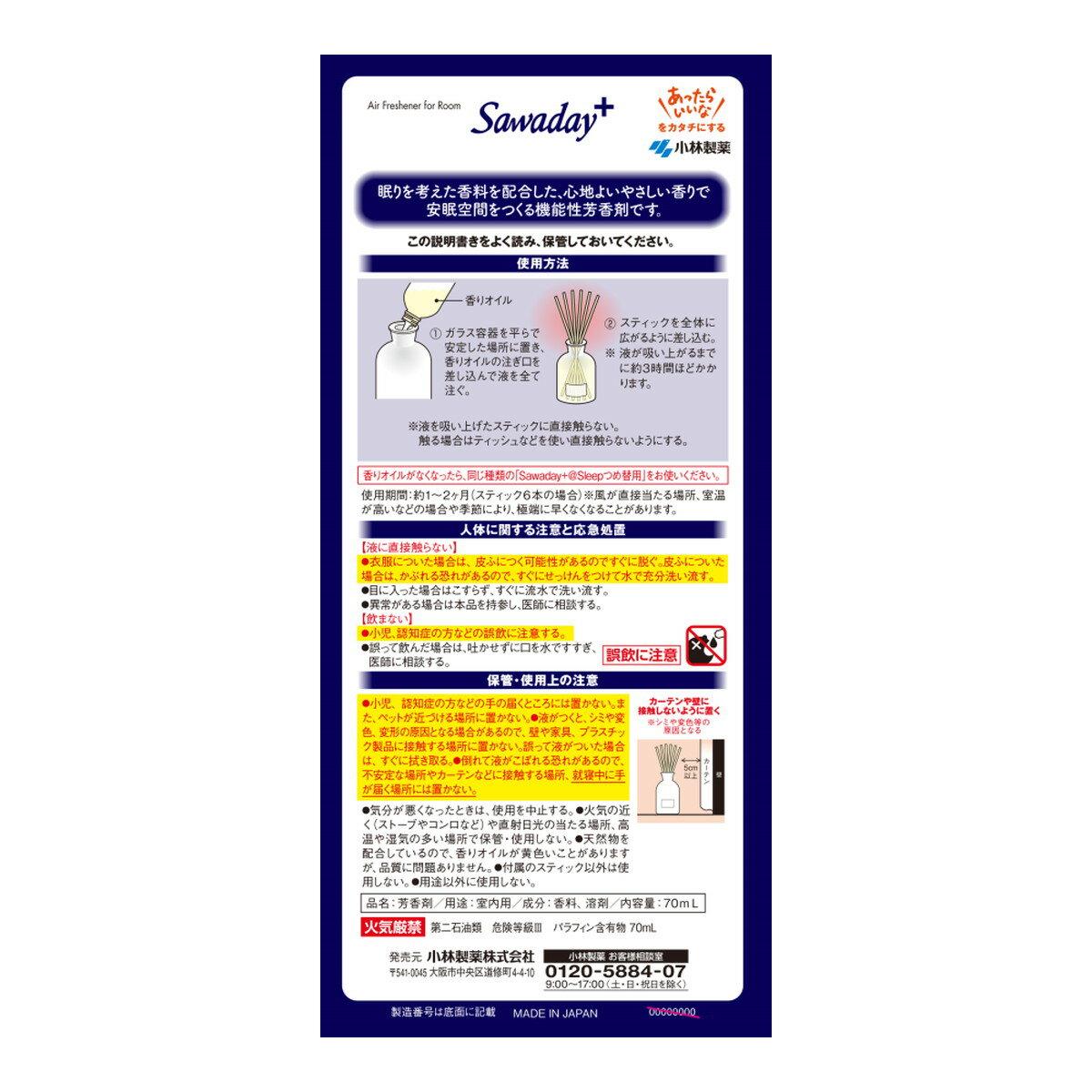 【おすすめ・人気】（まとめ） P＆Gアリエールジェル 部屋干しプラス つめかえ用 超特大 815g 1パック 【×2セット】|安い 激安 格安