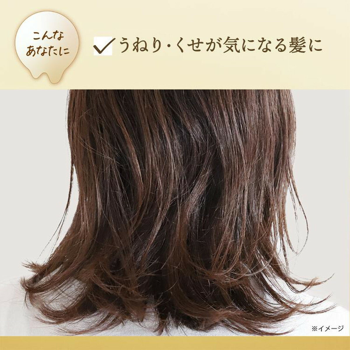 【今月のオススメ品】ユニリーバ ラックス LUX スーパーリッチシャイン ストレートビューティー とろとろうねりケア ヘアミスト 180ml 【tr_1201】 2