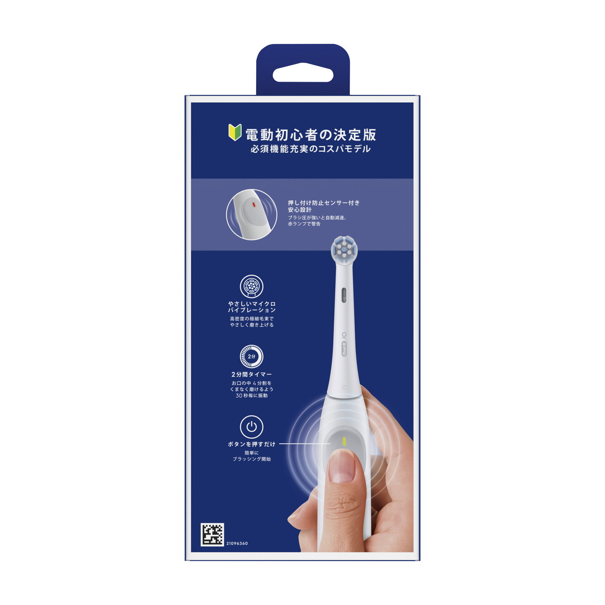ワイデックス｜WIDEX EW フック＆チューブ 1.4mm 2L（左用）1本入