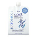 【数量限定】熊野油脂 麗白 ハトムギ ボディソープ 詰替用 大容量サイズ 1000ml ( ボディーソープ つめかえ ) ( 4513574027121 ) ※...