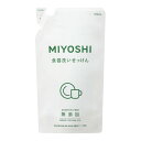 【まとめ買い×3】ミヨシ石鹸 無添加 食器洗いせっけん スタンディング つめかえ用 350ml ×3点セット ( 4537130100981 )※パッケージ変更の場合あり