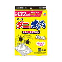 【送料込・まとめ買い×2点セット】アース製薬 ダニがホイホイ ダニ捕りシート 3枚入