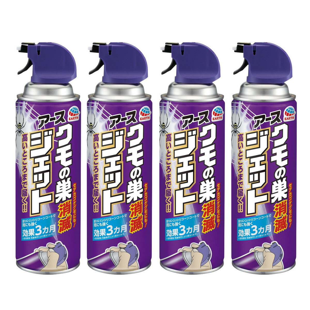 【夜の市★合算2千円超で送料無料対象】アース製薬 クモの巣消滅ジェット 450mL×4本パック