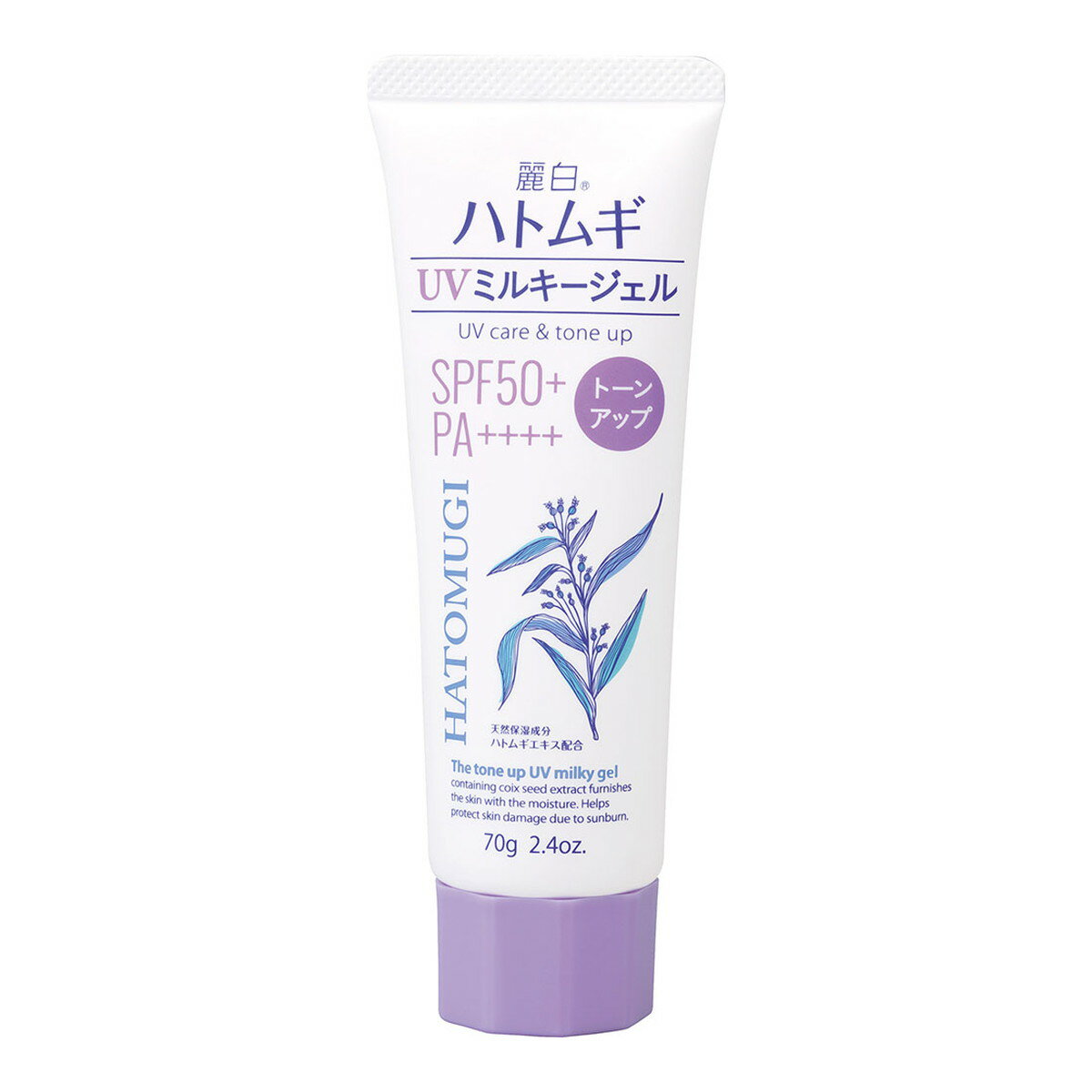 【送料込・まとめ買い×5個セット】熊野油脂 麗白 ハトムギ トーンアップ UV ミルキージェル SPF50+ PA++++ チューブタイプ 70g