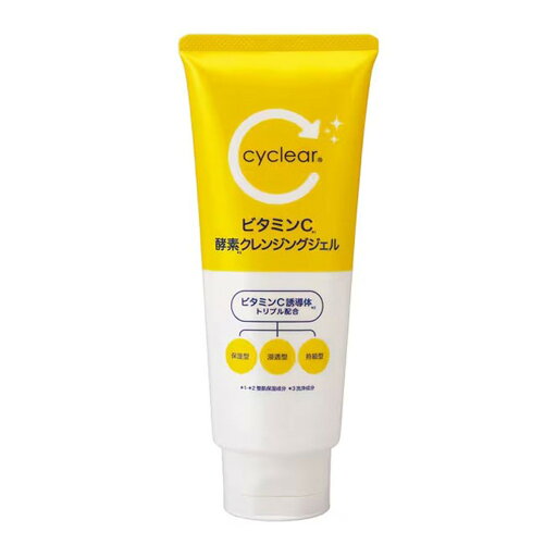 【送料込・まとめ買い×5個セット】熊野油脂 cyclear サイクリア ビタミンC 酵素クレンジングジェル 200g 【送料込・まとめ買い×5個セット】熊野油脂 cyclear サイクリア ビタミンC 酵素クレンジングジェル 200g