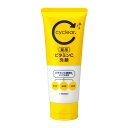 【最大半額!令和セール】熊野油脂 cyclear サイクリア 薬用 ビタミンC 洗顔 120g
