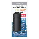 【送料込・まとめ買い×10個セット】日翔 MONET FAV ハンドル付き ペットボトルホルダー 保温 保冷 ブラック(3)