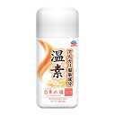 【送料無料・まとめ買い×5】アース製薬 温素 白華の湯 600g 本体 医薬部外品×5点セット(4901080555311)