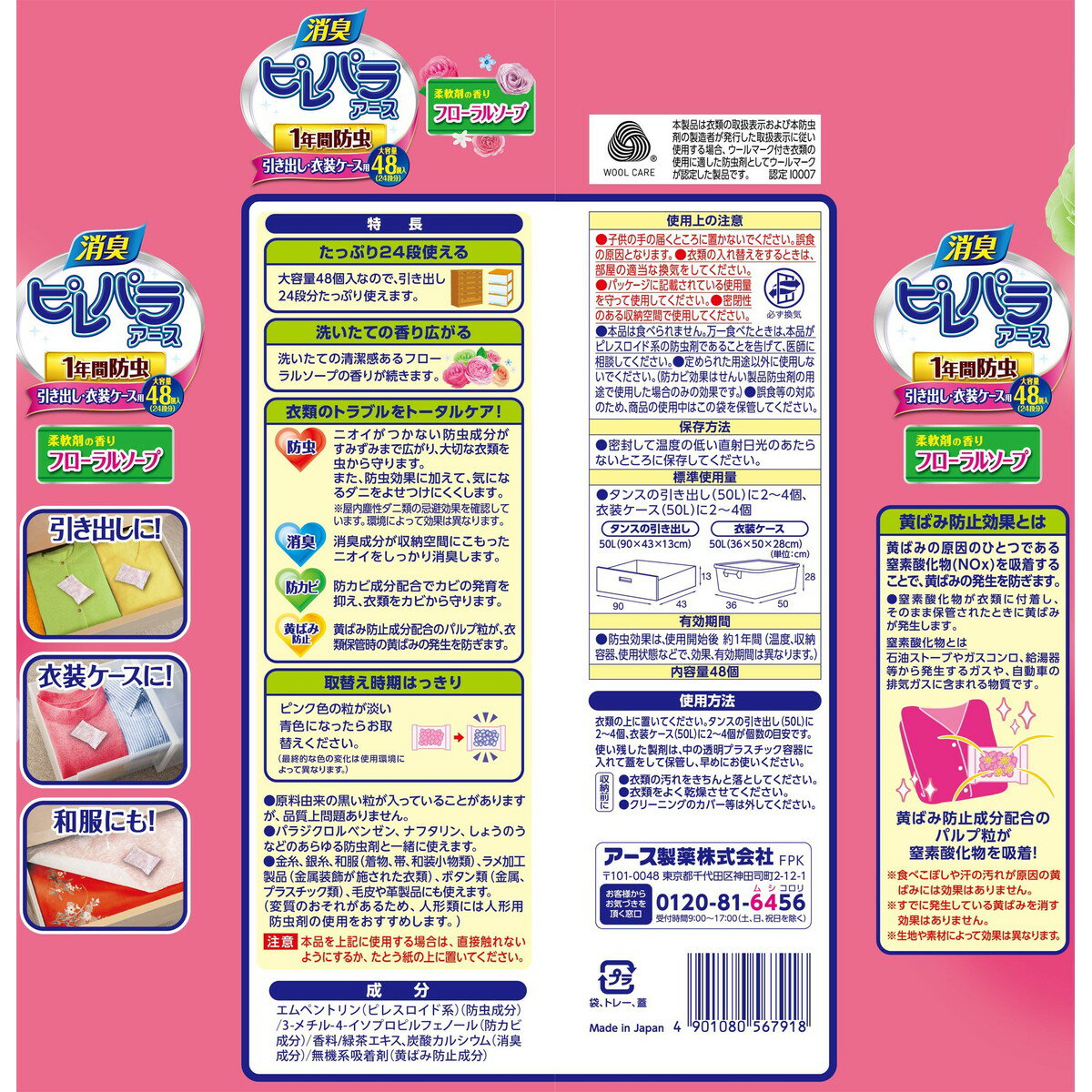 【単品14個セット】 PRE13保存袋L100枚 株式会社ジャパックス(代引不可)【送料無料】