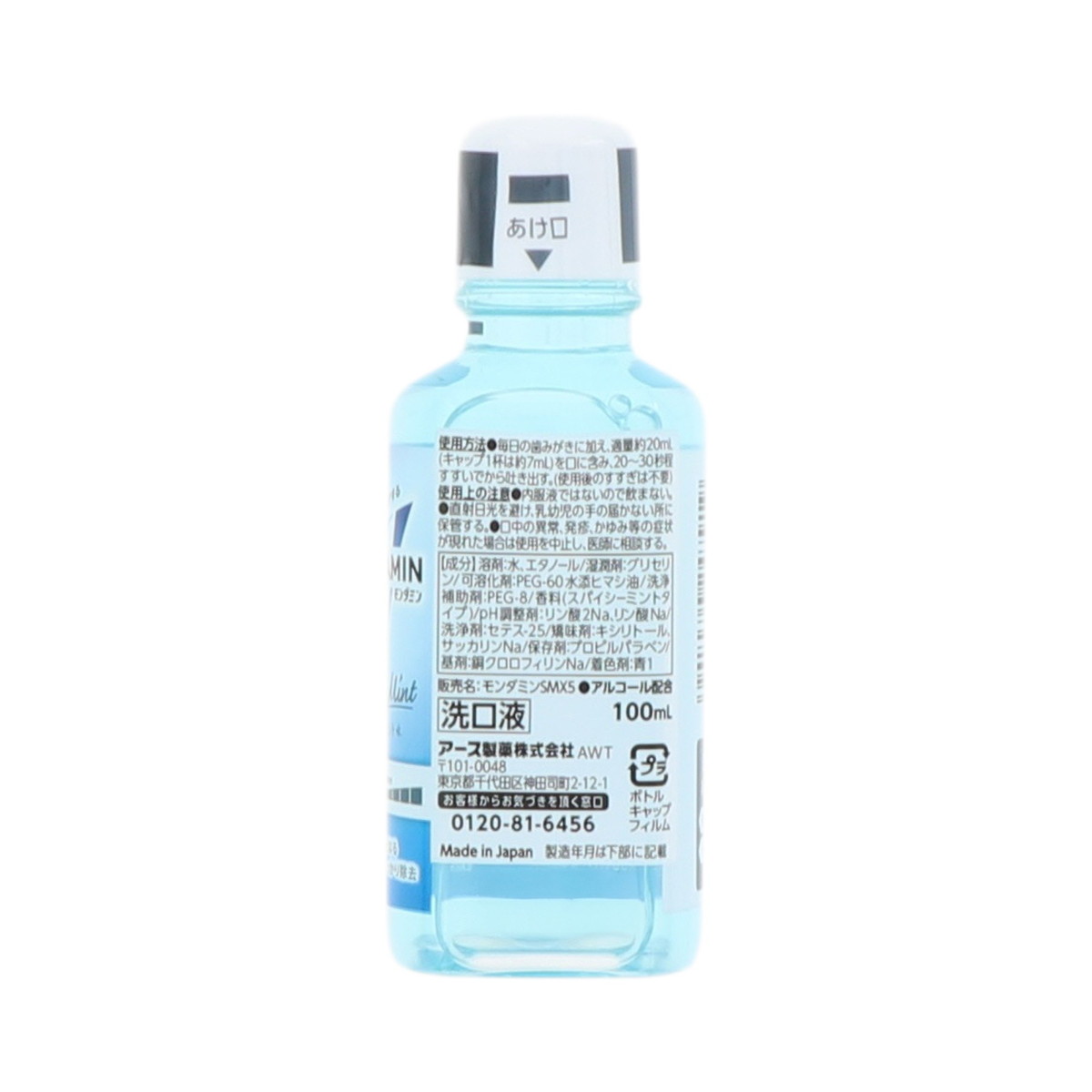 ��1���¤ꡪ���¤�����ʡۥ��������� �����ߥ� ���ѥ������ߥ�� 100ml �ޥ��������å���