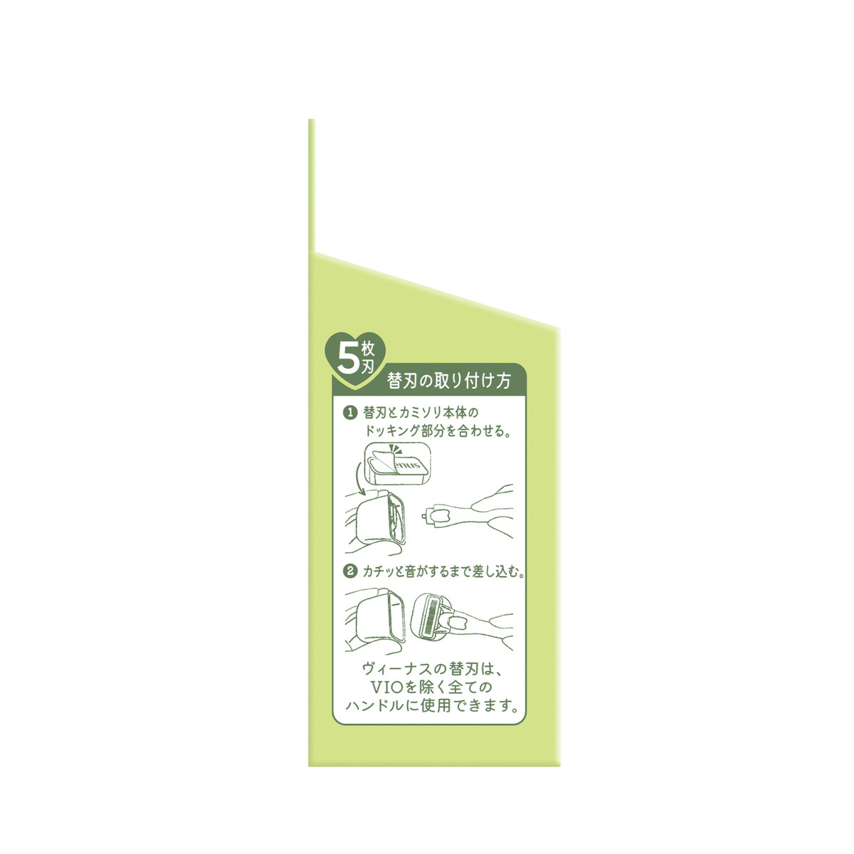 ジレット ヴィーナス うるツヤ肌 敏感肌むけ 5枚刃 替刃 3個入 at-life-12710241 姫路流通センター サンプル画像3