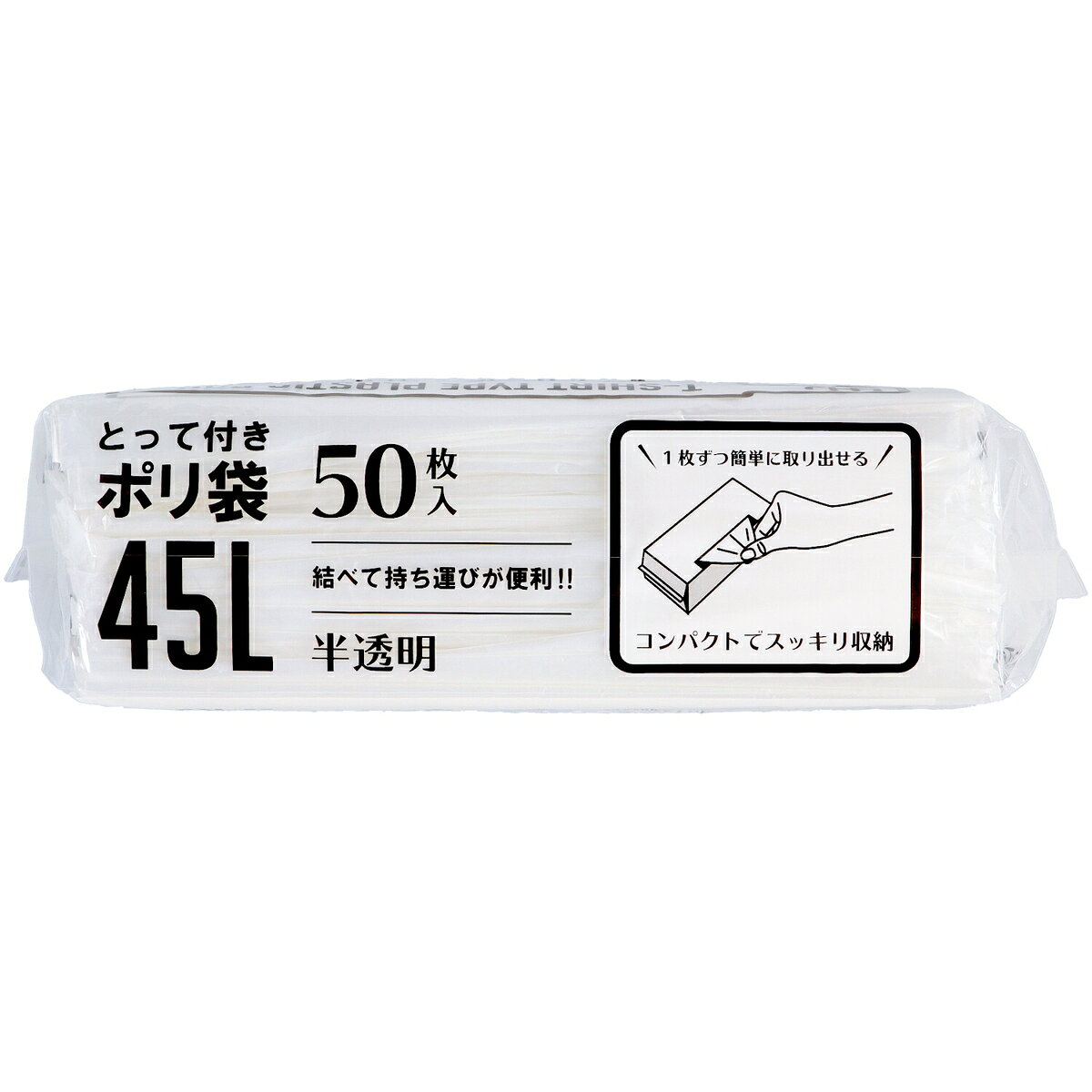 【最安挑戦！まとめ買い×10点セット】ハウスホールドジャパン KJ43 とって付 ポリ...