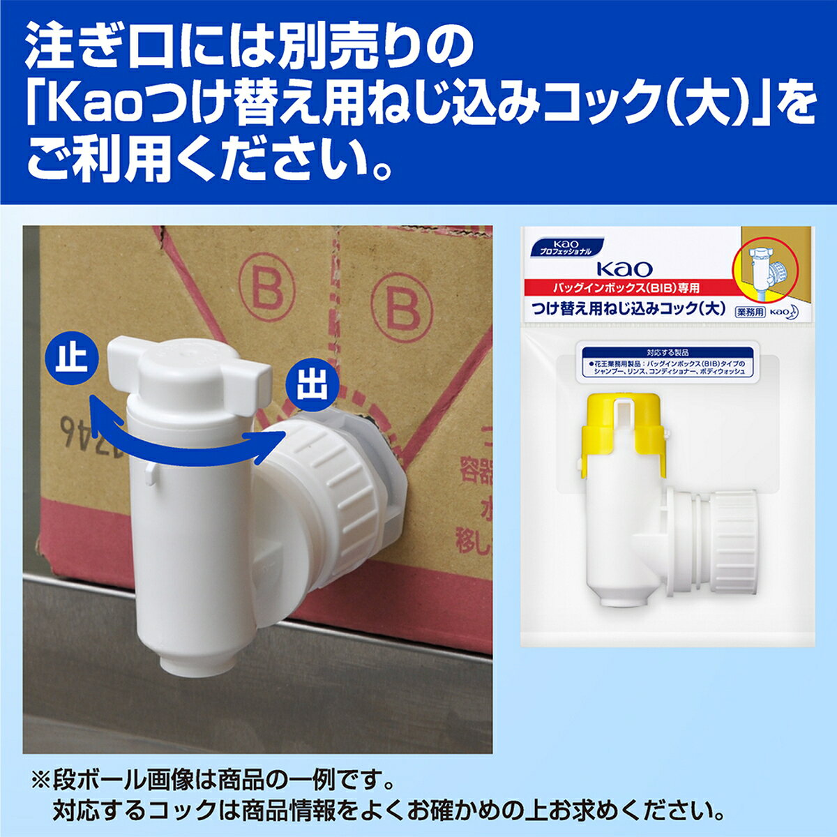 【送料込・まとめ買い×2点セット】花王プロフェッショナル 業務用 フィエスタ モイストシャンプー つめかえ用 10L at-life-12464937 姫路流通センター サンプル画像3