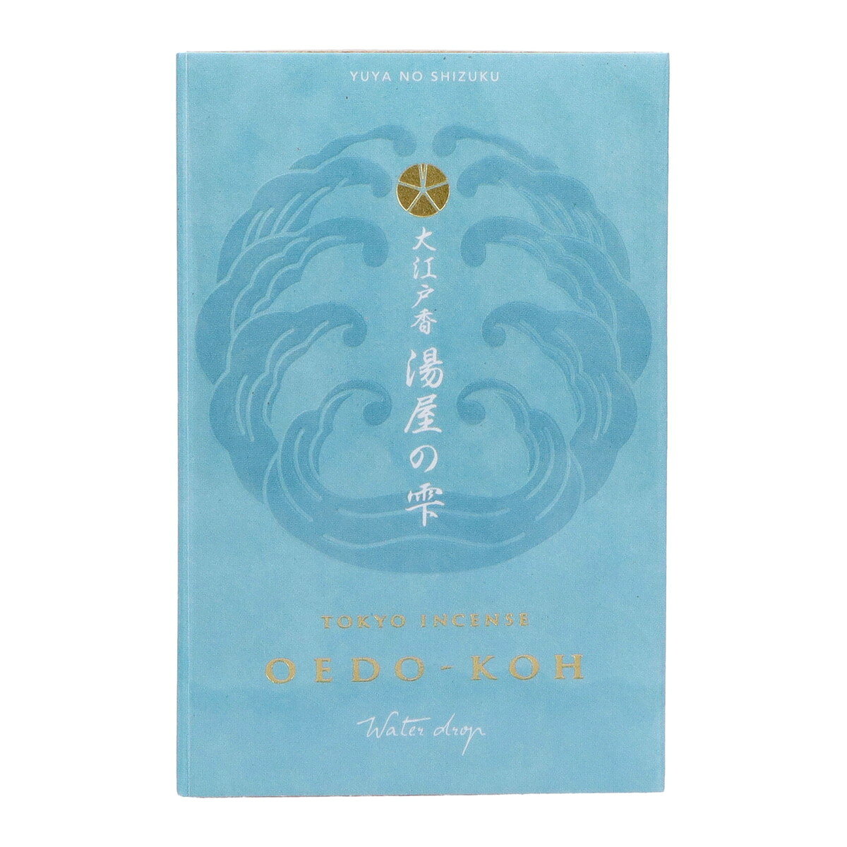 【送料込・まとめ買い×9点セット】お香　インセンス　「大江戸香　湯屋の雫(ゆやの...