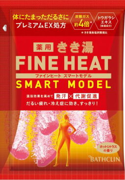 【まとめ買い×006】バスクリン きき湯ファインヒート スマートモデル 50g ×006点セット(4548514139176)