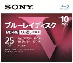 【令和・早い者勝ちセール】ソニー ブルーレイディスク RE2倍速1層 Vシリーズ 10枚入 2倍速 BD-RE 録画用25GB 10BNE1VLPS2 ( 454873603..