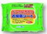 【送料込】ガンコな汚れのお掃除シート 40枚×120個セット ( 4580131000545 )