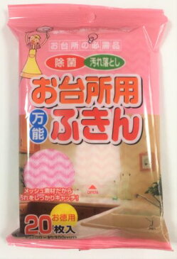 ペーパーテック お台所用万能ふきん 20枚入り（台所用品　汚れ落とし　布巾） ( 4580131770929 )