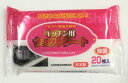 【令和・早い者勝ちセール】ペーパーテック アルカリ電解水 キッチン用ウェットシート 20枚 ( 4580131771360 )