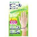 【令和・早い者勝ちセール】エステー 使いきり手袋 ビニール 極うす手 Lサイズ 半透明 100枚 ( 4901070760411 )※パッケージ変更の場合あり