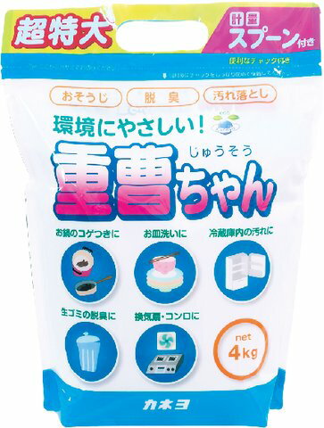 カネヨ　重曹ちゃん 特大4kg 保管の出来るチャック付き ( 4901329290690 )