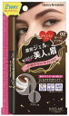 【送料無料】伊勢半 kiss me ヘビーローテーション ジ...