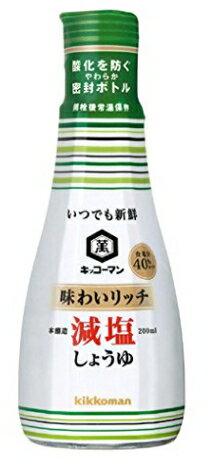 【送料込】キッコーマン　味わいリッチ減塩しょうゆ×12個セット ( 4901515122651 )