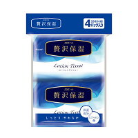 エリエール 贅沢 ぜいたく保湿 ポケットティシュー 14組(28枚)×4個パック(ポケットティッシュ 保湿)×3点セット(4902011714425)