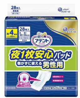 【送料無料・まとめ買い×5】大王製紙　アテント　夜1枚安心パッド巻かずに使える男性用 4回吸収 28枚入り （尿もれ用シート・パッド 男性用）×5点セット（4902011771664）