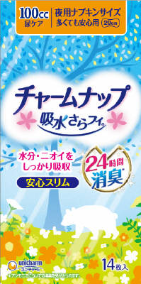 【10点セットで送料無料】ユニ・チャーム　チャームナップ 吸水さらフィ 多くても安心用 14枚入　羽根なしタイプ　サイズ ( 長さ ) ：29cm×10点セット　★まとめ買い特価！ ( 4903111505999 )